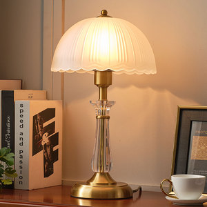 全铜台灯现代简约客厅卧室床头灯护眼书桌LED玻璃水晶小台灯家用