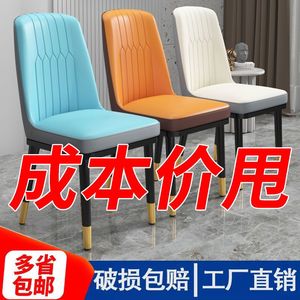 香港包邮家用餐椅现代简约餐桌北欧轻奢凳子网红软包坐椅靠背椅子