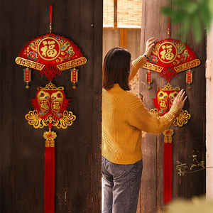 2024新年挂件龙年春节装饰客厅大门房门布置过年中式福字双鱼挂饰