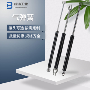 气弹簧气动杆工业可控不锈钢伸缩压缩液压支撑杆床椅子平移阻尼器