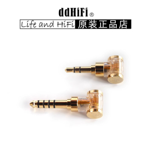 ddHiFi DJ35AG/DJ44AG 耳机转接头2.5平衡转3.5单端/4.4平衡转换