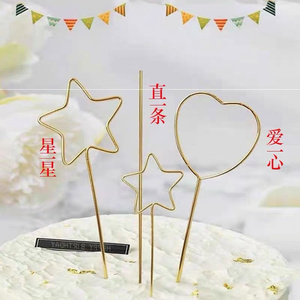 网红过节发光棒仙女摄影拍照道具爱心星星蛋糕烘焙饰品求婚气氛