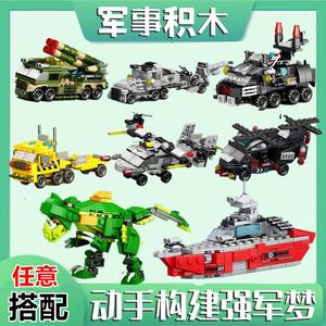 中国积木特警装甲车拼插汽车益智小颗粒男孩儿童拼装玩具生日礼物