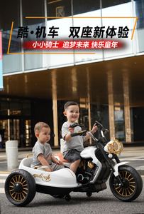 儿童电动摩托车带挎斗可坐人双驱充电三轮车男孩女孩新款双人三轮