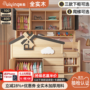 半高床全实木带衣柜书桌多功能男孩儿童床组合床小户型储物一体床