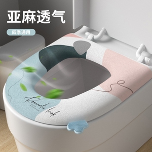 智能马桶垫