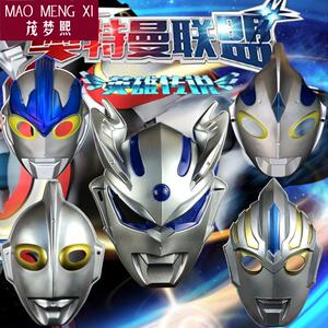 动漫卡通儿童奥特曼全脸面具迪迦塞罗欧布初代银河布鲁罗索赛文