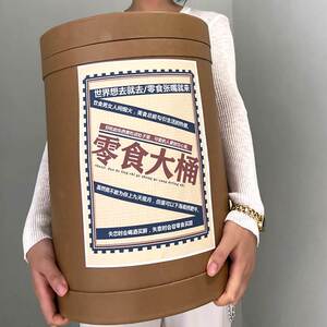 儿童零食大礼包组合一整箱生日礼物送女友超大巨型包桶旺旺仔礼包