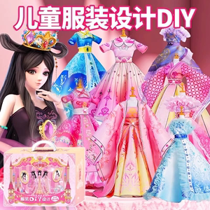 叶罗丽官方正品DIY服装设计玩具女孩灵冰时希情公主洋娃娃夜萝莉