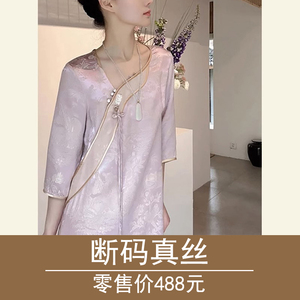 一线品牌剪标外贸大牌女桑蚕丝新中式国风改良版旗袍禅意真丝长裙