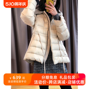 日本白色大毛领羽绒服女短款冬季2022新款系带收腰加厚白鸭绒外套