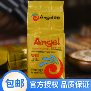 安琪酵母金装耐高糖高活性干酵母面包发酵粉100g烘焙面包酵母粉