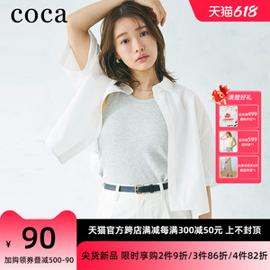 coca美式简约浅色短版短袖衬衫2024新款叠穿春夏薄款小个子衬衣女