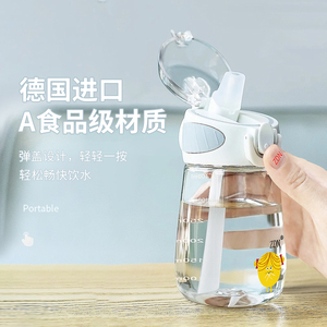 ZDN新款吸管水杯儿童杯学生高颜值孕妇产妇专用水壶外出携带方便
