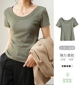 日本良品优可丝木纤维 薄款 女士莫棉螺纹修身T恤大圆领显瘦