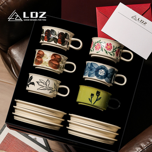 LDZ咖啡杯礼盒装高档精致情侣杯子新婚礼物陶瓷对杯礼品套装送礼