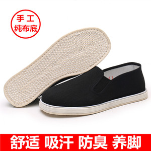 老北京布鞋男手工纳底布鞋中老年休闲鞋吸汗轻便透气工作鞋黑布鞋