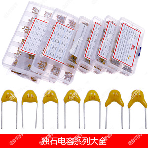 常用独石电容器直插50V无极陶瓷电容10 102 104 105 106混装套件