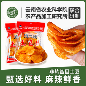 农科院土豆片贵州特产食品休闲零食麻辣解馋云南网红小吃薯片中丝