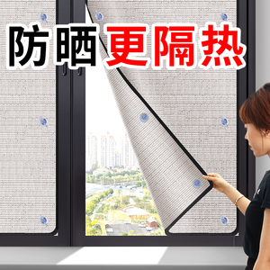 窗户玻璃防晒隔热膜铝箔阳台阳光房遮阳挡板窗帘自粘贴纸降温神器