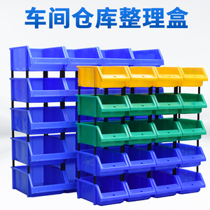 组立式五金工具螺丝储物盒高密度塑胶防腐蚀抗冲击斜口周转箱