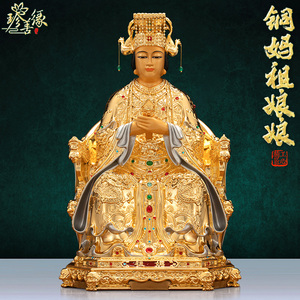 铜像妈祖娘娘神像天上圣母天后海神妈祖雕像佛家用供摆件纯珍善缘