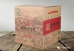 三鹤红韵2021礼盒六堡茶广西梧州茶厂黑茶特产一级茶500克礼盒