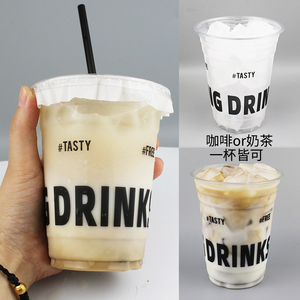 98口径奶茶杯pet冷饮咖啡杯一次性商用透明塑料杯网红柠檬茶杯子