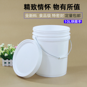 10L升加厚圆形水桶铁提手塑料桶乳胶漆胶水分装桶带盖密封包装桶