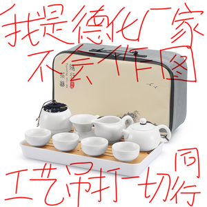 定窑旅行功夫茶具套装便携式包家用户外旅游一壶四杯泡茶茶杯茶壶