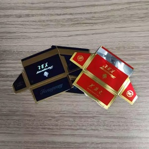 黄鹤楼大金砖烟卡黑芙蓉王正版真烟卡烟牌玩具世界上最贵的大全套