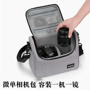 品彪 相机包 适用于尼康Z50 Z5 Z6 Z7II Z30微单相机包D7200 D7100 D5300 D3500 D5600 D810 D750 单反摄影包