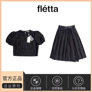 【现货】韩国小众 fletta 复古拼接蕾丝显瘦上衣半身裙百褶裙套装