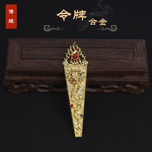 令牌朝牌奏板神像法器合金配件玉帝妈祖龙王阎王神像配饰装饰摆件