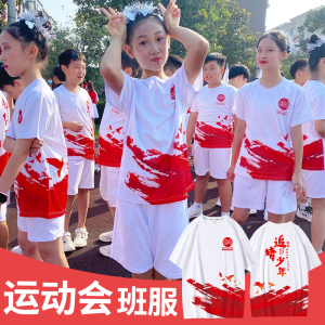 运动会入场服装秋季开幕式服装表演服小学生幼儿园特色国风班服