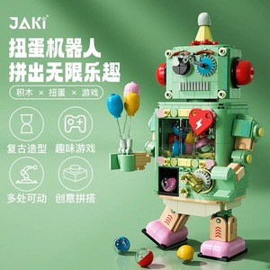 JAKI佳奇积木扭蛋机器人小丑益智拼装玩具男女孩生日礼物摆件潮玩