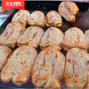 湖北仙桃土特产鲜肉锅盔现做猪油锅块特色小吃早餐碳火烧饼