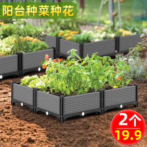 加厚种植箱阳台种菜专用长方形花盆家用塑料大号花箱菜盆户外庭院