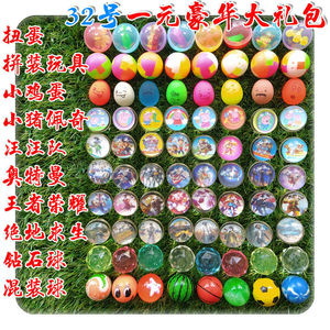 32号橡胶弹力球实心儿童玩具宝宝手抓弹跳橡皮球一元扭蛋机蹦蹦球