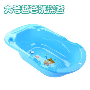 洗澡盆婴儿圆形大盆宝宝家用儿童洗澡桶加厚全新料无味塑料坐躺