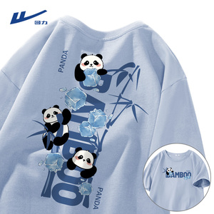回力青少年短袖t恤男2024新款夏季国风熊猫天蓝色半袖纯棉上衣男A
