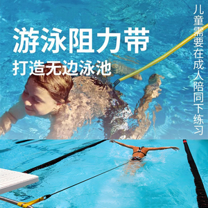 游泳阻力带蝶泳水下训练器冲刺训练弹力绳阻力伞体能牵引绳拉力器