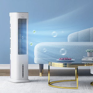 美的空调扇冷风机家用冷风扇小型水空调宿舍立式单冷AAD10AR