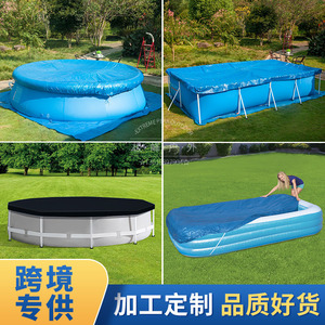 游泳池盖布加厚PE编织篷布防水雨布防尘盖地布垫布圆形方形PVC盖