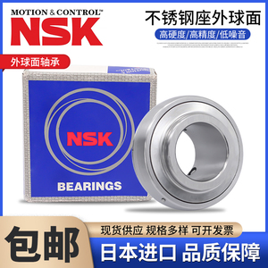 NSK进口不锈钢外球面防水轴承UC SUC202 203 204 205 206 207 208