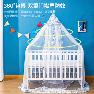 婴儿床蚊帐全罩式通用免打孔带支架杆公主风蒙古包儿童落地防蚊罩