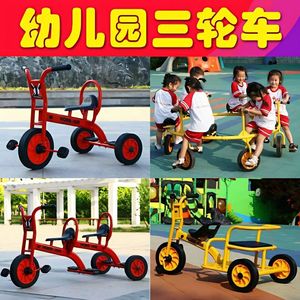 幼儿园三轮车脚踏车儿童双人自行车小孩带人车户外幼教玩具童车
