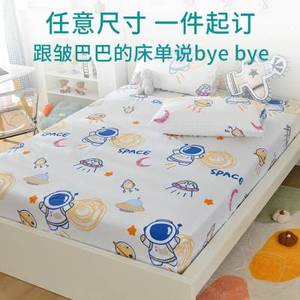 定做儿童卡通床笠单件纯棉床单1m12米15婴儿床罩全棉床垫保护套