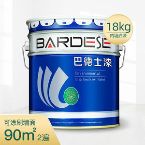 巴德士（BADESE）抗碱水性内墙底漆净味油漆涂料内墙乳胶漆翻新修