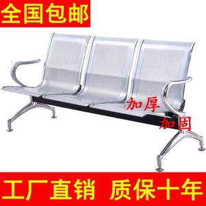 输液椅医疗诊所用可带坐垫三人位排椅机场不锈钢长椅子公共候诊椅